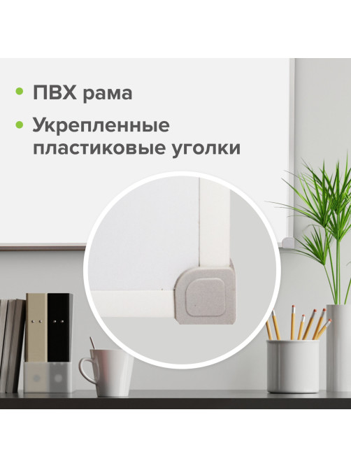 Доска магнитно-маркерная 60х90 см, ПВХ-рамка, ГАРАНТИЯ 10 ЛЕТ, РОССИЯ, STAFF, 236158