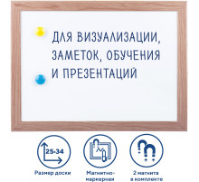 Доска магнитно-маркерная А4, 254х342 мм, ГАРАНТИЯ 10 ЛЕТ, BRAUBERG, 231993