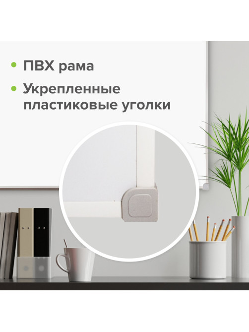 Доска магнитно-маркерная 90х120 см, ПВХ рамка, ГАРАНТИЯ 10 ЛЕТ, РОССИЯ, STAFF, 236159