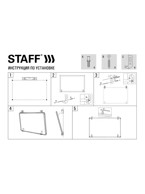 Доска магнитно-маркерная 90х120 см, металлическая рамка, STAFF ECO, 238138