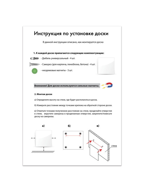 Доска магнитно-маркерная стеклянная 60х90 см, 3 магнита, ЧЕРНАЯ, BRAUBERG, 236748