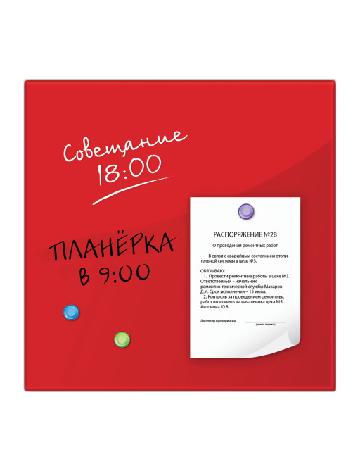 Доска магнитно-маркерная стеклянная 45х45 см, 3 магнита, КРАСНАЯ, BRAUBERG, 236737