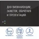 Доска магнитно-маркерная стеклянная 60х90 см, 3 магнита, ЧЕРНАЯ, BRAUBERG, 236748