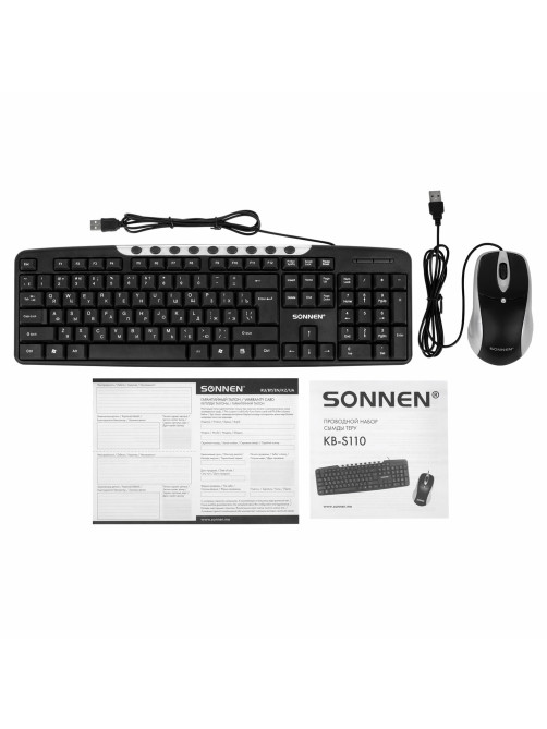 Набор проводной SONNEN KB-S110, USB, клавиатура 113 клавиш, мышь 3 кнопки, 1000 dpi, черный/серебристый, 513854