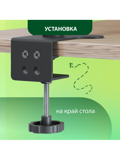 Кронштейн для двух мониторов К-502 VESA 75х75-100х100, 17