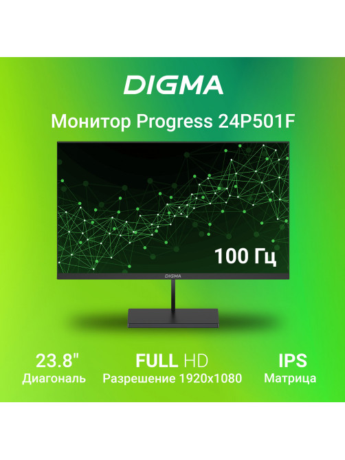 Монитор DIGMA Progress-24P501F 23.8