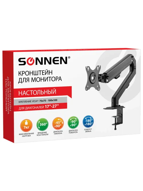 Кронштейн для монитора настольный VESA 75х75, 100х100, 17