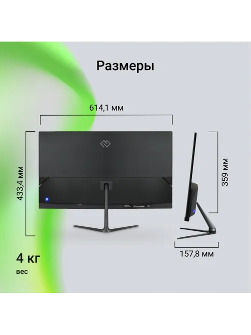 Монитор DIGMA Progress 27P302F 27