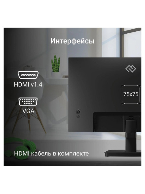 Монитор DIGMA Progress 22P201F 21.5