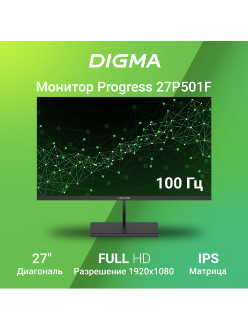 Монитор DIGMA Progress 27P501F 27