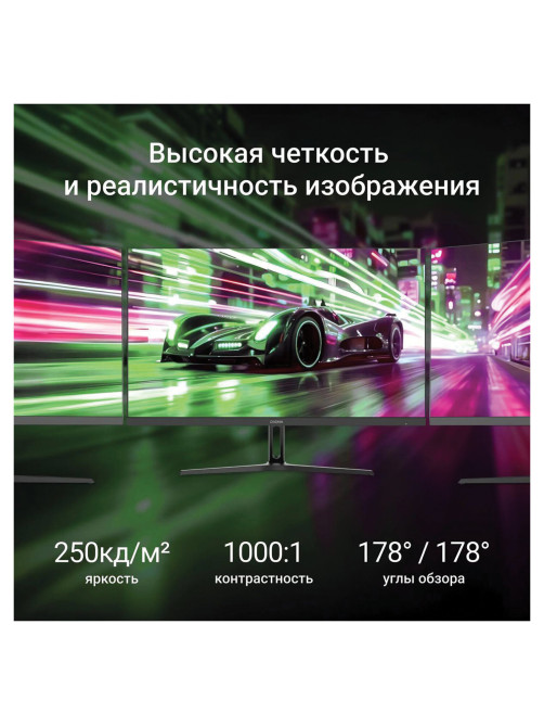 Монитор DIGMA Progress 24P301F 23.8