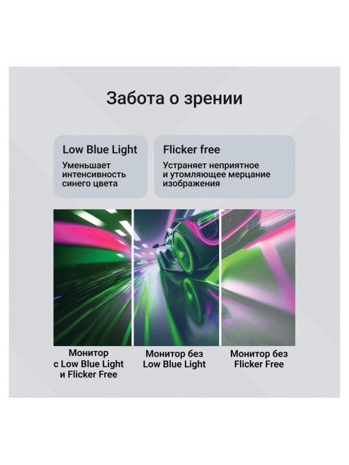 Монитор DIGMA Progress 24P301F 23.8