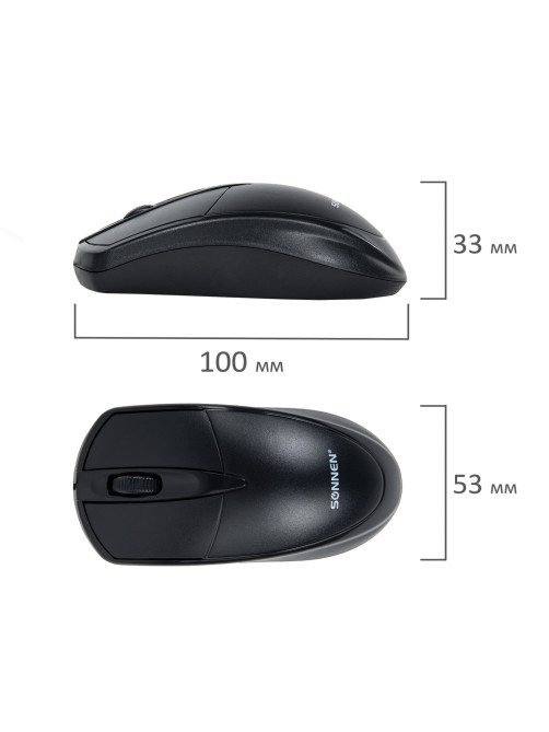 Мышь проводная SONNEN B61, USB, 1000 dpi, 2 кнопки + колесо-кнопка, оптическая, черная, 513513