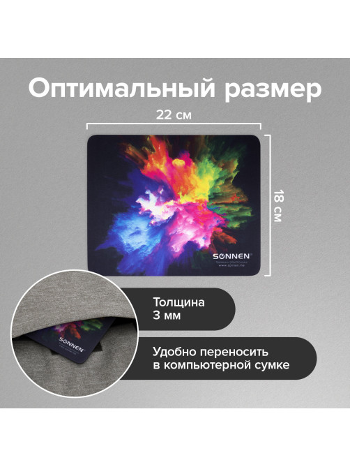 Коврик для мыши SONNEN 