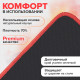Коврик компьютерный для мыши большой SONNEN 