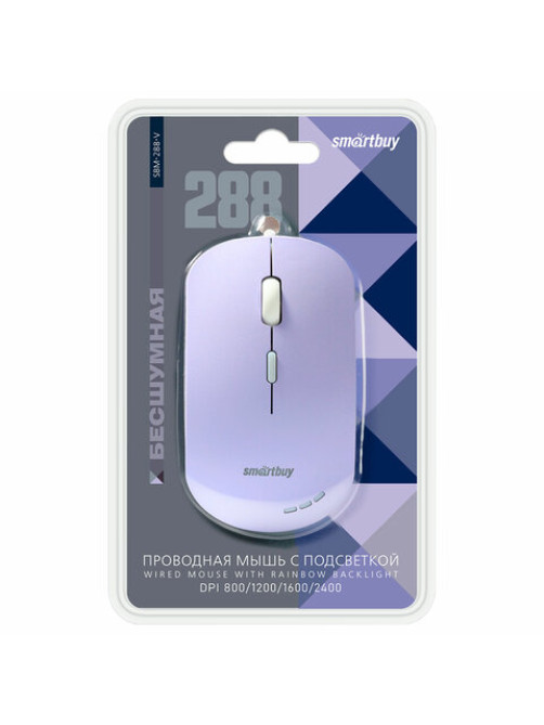 Мышь проводная бесшумная SMARTBUY 288-V, USB, 3 кнопки + 1 колесо, оптическая, сиреневая, 06819, SBM-288-V