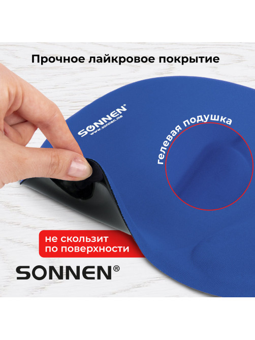 Коврик для мыши с подушкой под запястье SONNEN, полиуретан + лайкра, 250х220х20 мм, синий, 513300