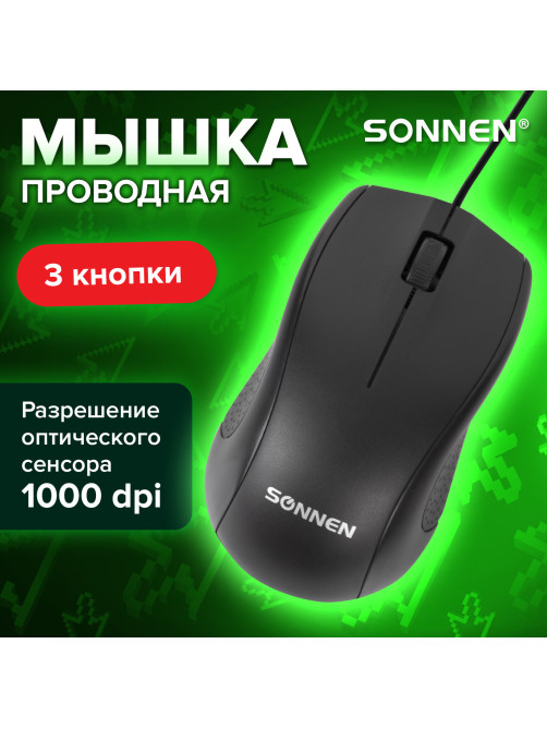 Мышь проводная SONNEN М-201, USB, 1000 dpi, 2 кнопки + колесо-кнопка, оптическая, черная, 512631