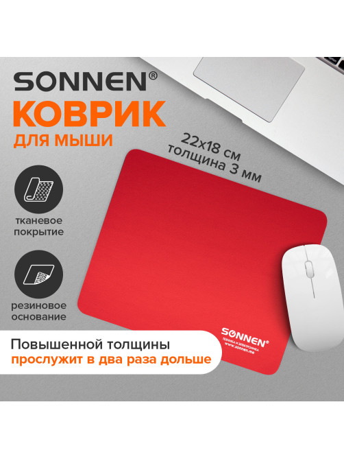 Коврик для мыши SONNEN 