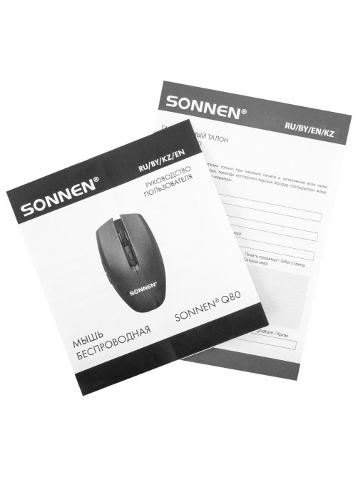 Мышь беспроводная USB, 800/1200/1600 dpi, 5 кнопок + колесо-кнопка, оптическая, SONNEN Q80, черная, 513945