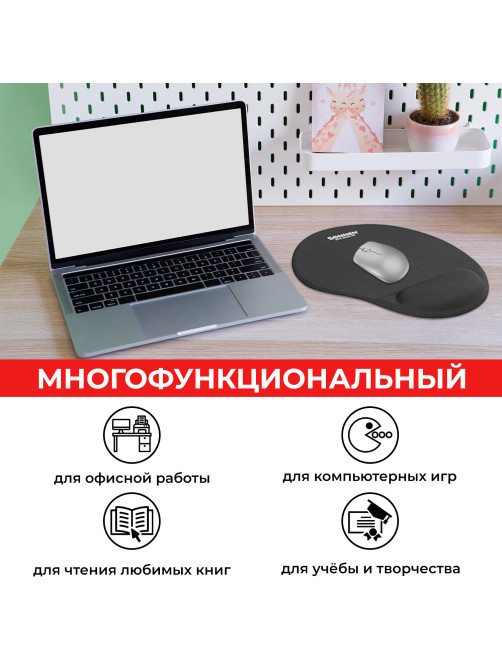 Коврик для мыши с подушкой под запястье SONNEN, полиуретан + лайкра, 250х220х20мм, черный, 513299
