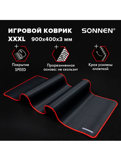 Коврик для мыши и клавиатуры большой SONNEN 