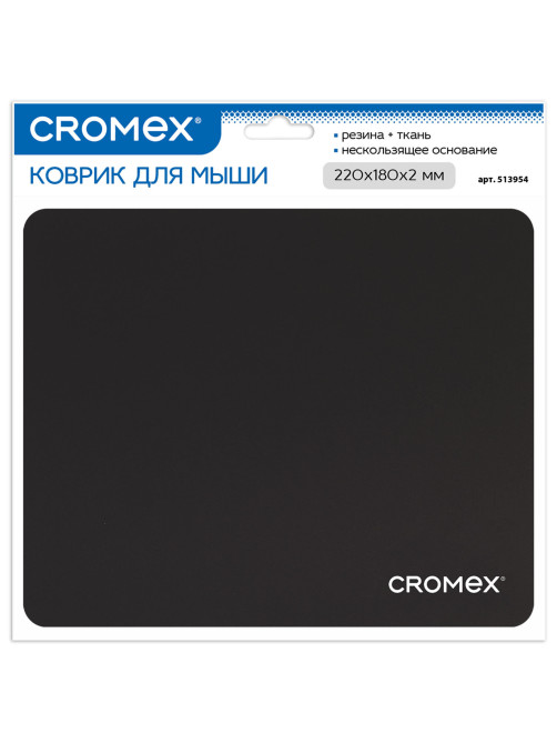 Коврик для мыши CROMEX (КРОМЕКС) 
