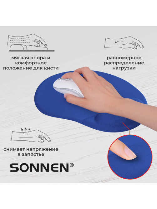 Коврик для мыши с подушкой под запястье SONNEN, полиуретан + лайкра, 250х220х20 мм, синий, 513300