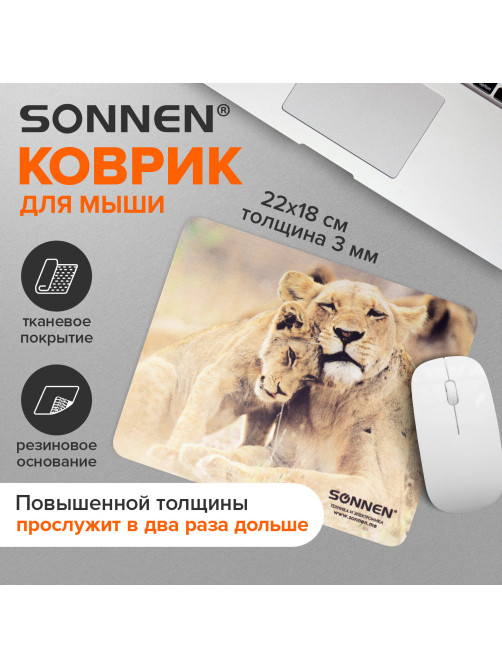 Коврик для мыши SONNEN 