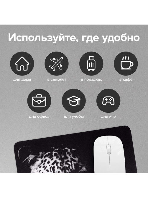 Коврик для мыши SONNEN 