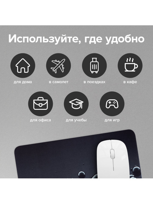 Коврик для мыши SONNEN 