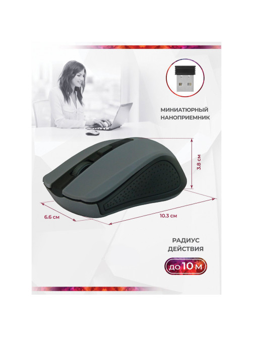 Мышь беспроводная DEFENDER Accura MM-935, 3 кнопки + 1 колесо-кнопка, оптическая, серая, 52936