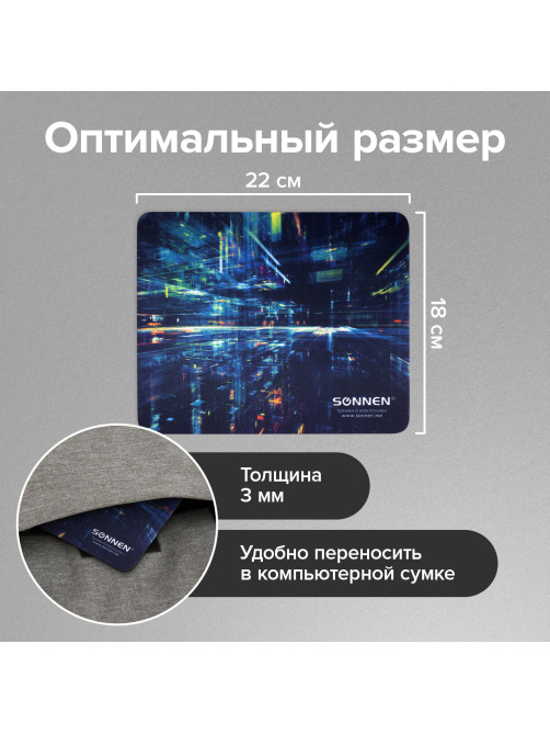 Коврик для мыши SONNEN 