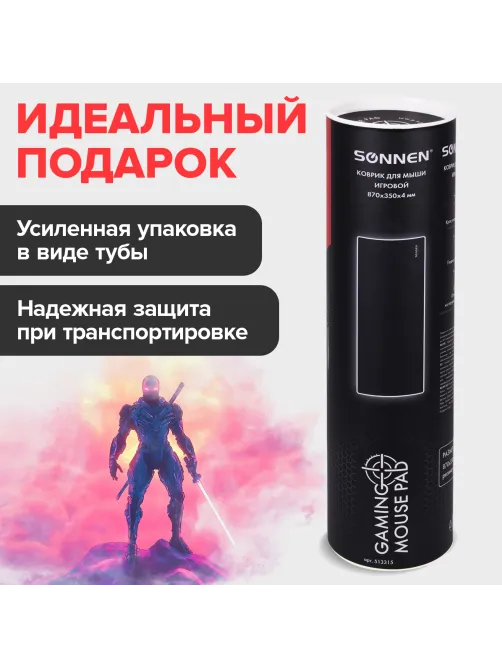 Коврик для мыши и клавиатуры большой SONNEN 