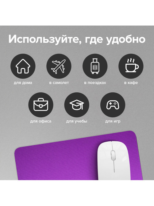 Коврик для мыши SONNEN 