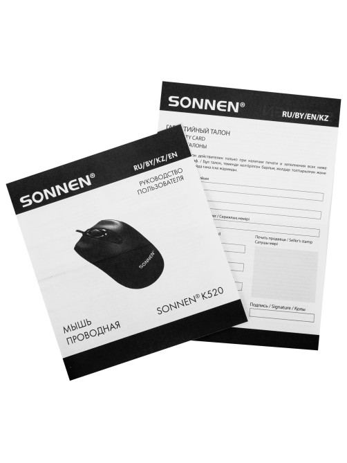 Мышь проводная БЕСШУМНАЯ USB, 1200 dpi, 2 кнопки + колесо-кнопка, оптическая, SONNEN K520, черная, 513944
