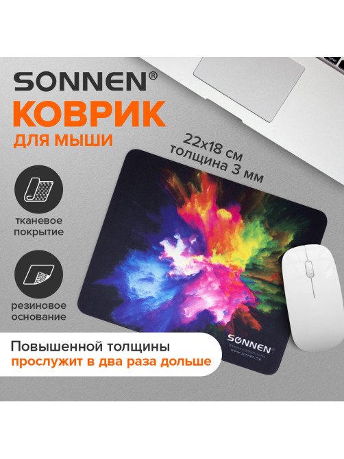 Коврик для мыши SONNEN 