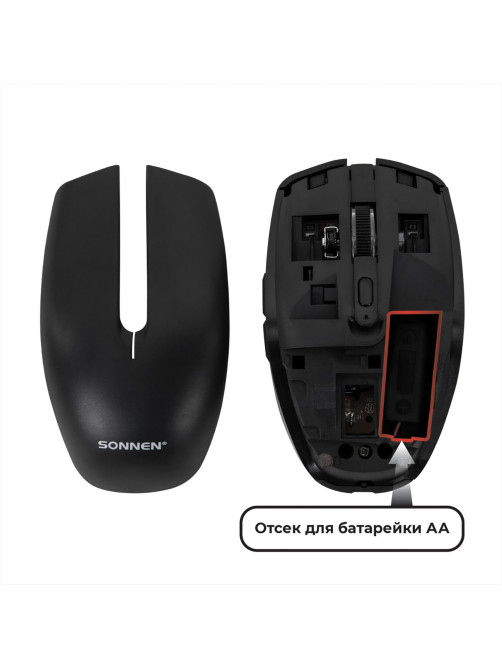 Мышь беспроводная USB, 800/1200/1600 dpi, 5 кнопок + колесо-кнопка, оптическая, SONNEN Q80, черная, 513945