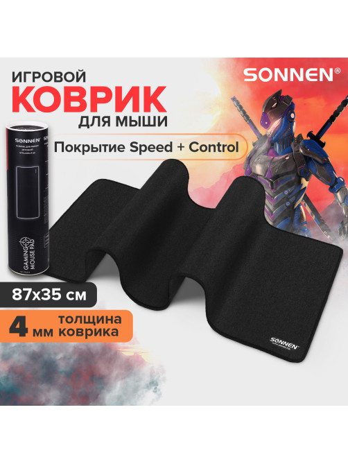 Коврик для мыши и клавиатуры большой SONNEN 