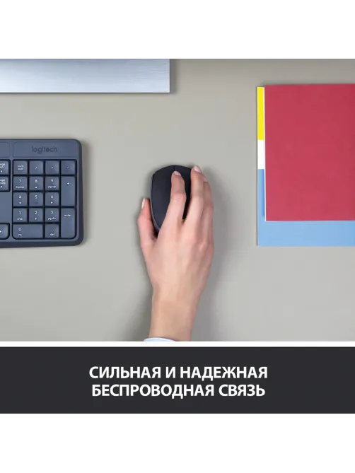 Мышь беспроводная LOGITECH M171, 2 кнопки + 1 колесо-кнопка, оптическая, черная