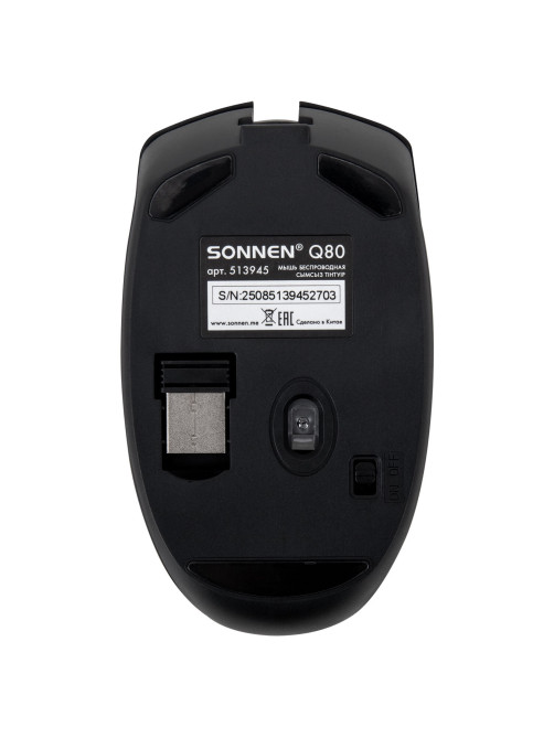 Мышь беспроводная USB, 800/1200/1600 dpi, 5 кнопок + колесо-кнопка, оптическая, SONNEN Q80, черная, 513945