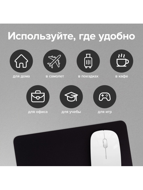 Коврик для мыши SONNEN 