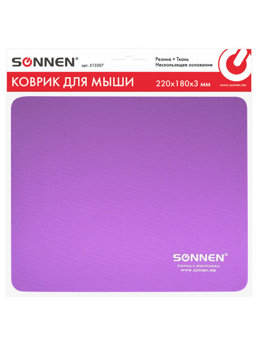 Коврик для мыши SONNEN 