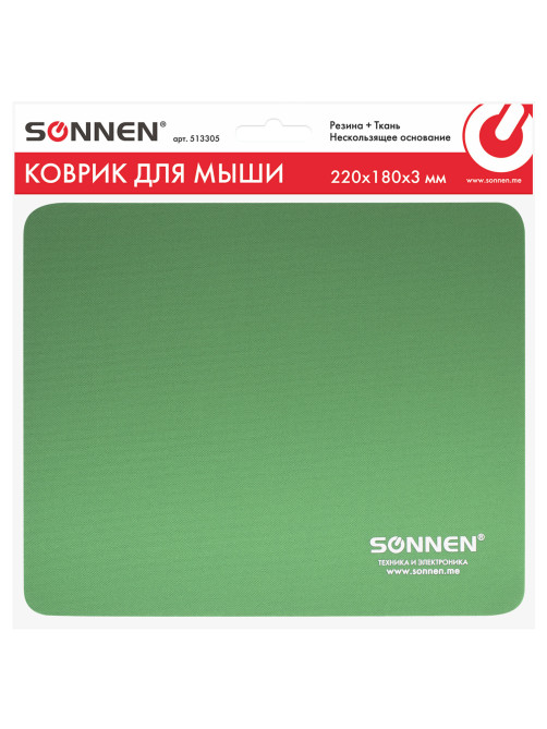 Коврик для мыши SONNEN 