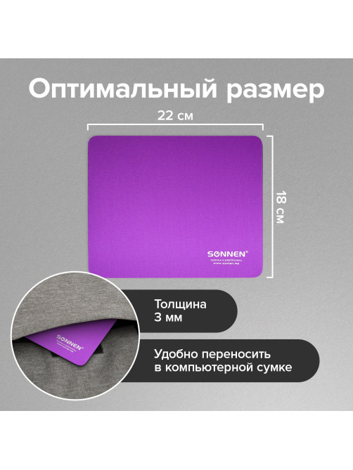 Коврик для мыши SONNEN 