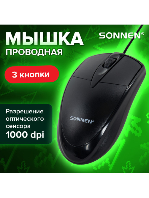 Мышь проводная SONNEN B61, USB, 1000 dpi, 2 кнопки + колесо-кнопка, оптическая, черная, 513513