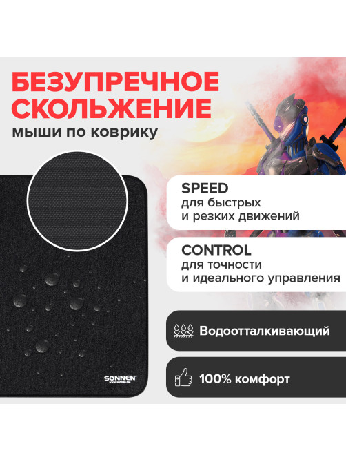 Коврик для мыши и клавиатуры большой SONNEN 