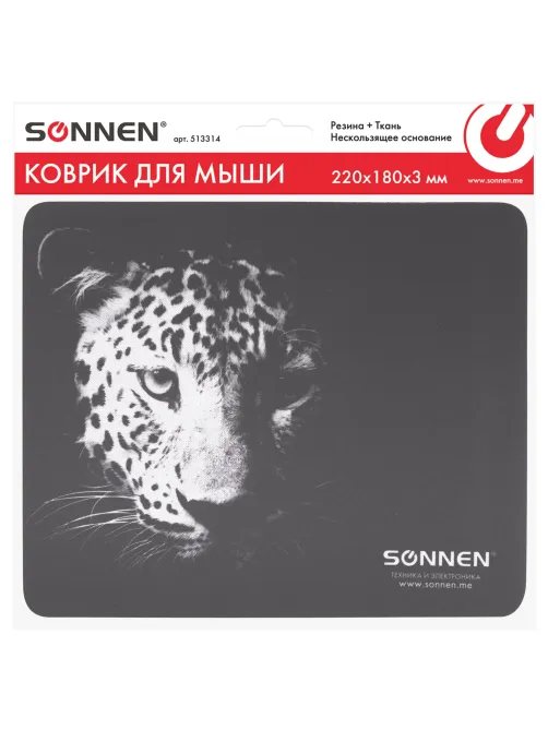 Коврик для мыши SONNEN 