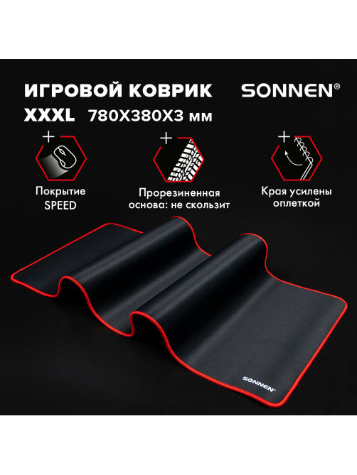 Коврик для мыши и клавиатуры большой SONNEN 