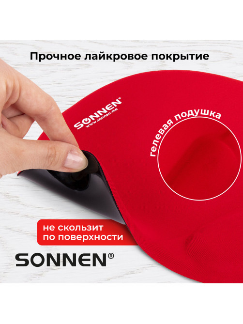 Коврик для мыши с подушкой под запястье SONNEN, полиуретан + лайкра, 250х220х20 мм, красный, 513301